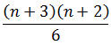 Maths-Binomial Theorem and Mathematical lnduction-11386.png